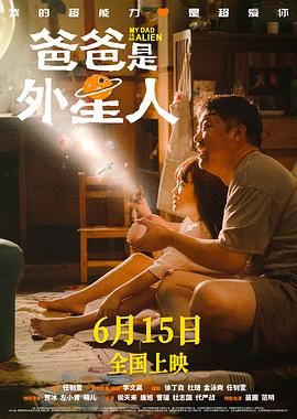 2026-03-16 六公主观察 ｜ AI，我看到你了2026-03-15 《至尊马蒂》曝特辑 沉浸体验马蒂紧张奔突人生2026-03-13 《至尊马蒂》北京首映 甜茶颠覆演出惊艳大银幕2026-03-11 “甜茶”演绎偏执狂人 《至尊马蒂》3.20全国上映2026-03-06 《至尊马蒂》官宣甜茶首次来华 海报尽显狂飙野心2026-03-04 热门新闻 食物和爱都不可辜负！