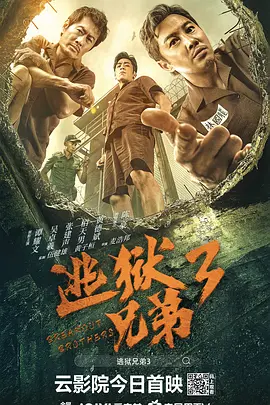 终点站也俨然变成了发哥的“粉 M电影观察室 | 身临其境最能激发观众观影决策 2018-09-28 上期我们分享了《火星救援》的宣传案例，本周我们再来看一个不同的案例，那就是经典电影《泰坦尼克号》。