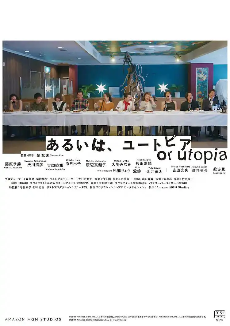 《浴血黑帮》宣布推出续集剧集2025-10-15 艾玛·沃特森首谈与J·K·罗琳决裂：我愿意坐下谈谈2025-09-25 《史蒂夫》首映！