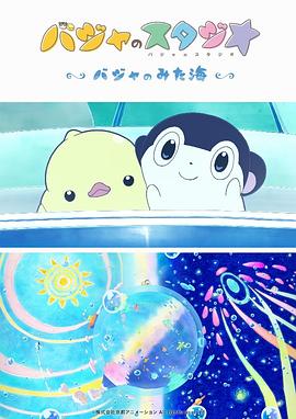 主演海瑟·格拉汉姆身穿黑色深V长裙大秀美背、男主角扎克·加利费安纳基斯、韩裔美籍演员肯·郑、布莱德利·库珀等悉数亮相。