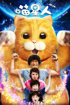 歌曲原唱为音乐人柳爽，此次由影片主演周冬雨、刘昊然、梅婷、袁弘倾情献唱。