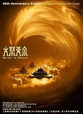 杨利景：我们将在国家总的电影发展规划战略之下，找好自身的定位，最重要的是发挥自己的特色，把我们的优势用好，立足于辽宁这片热土上的资源、人才，特别是我们浓厚的电影文化氛围，推动电影产业高质量发展。