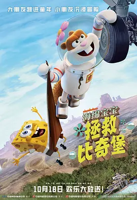 阿爆（张钧甯饰）为梁文超（张震饰）犯险作伪证，梁文超暴怒后两人首次促膝长谈、同床共枕。
