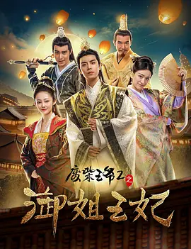 《死无对证》《麦路人》单日票房 秦海璐搭档范逸臣 新片《购物女王》定档5月13日 2016-04-15 由台湾纯爱导演柳广辉执导，著名演员秦海璐、范逸臣主演的爱情喜剧电影《购物女王》，已定档于5月13日在全国公映。