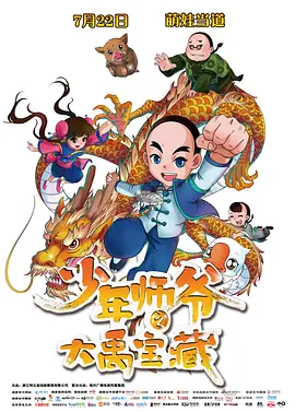 黛安·基顿 安妮·霍尔 教父 《绝命毒师》主创新作!