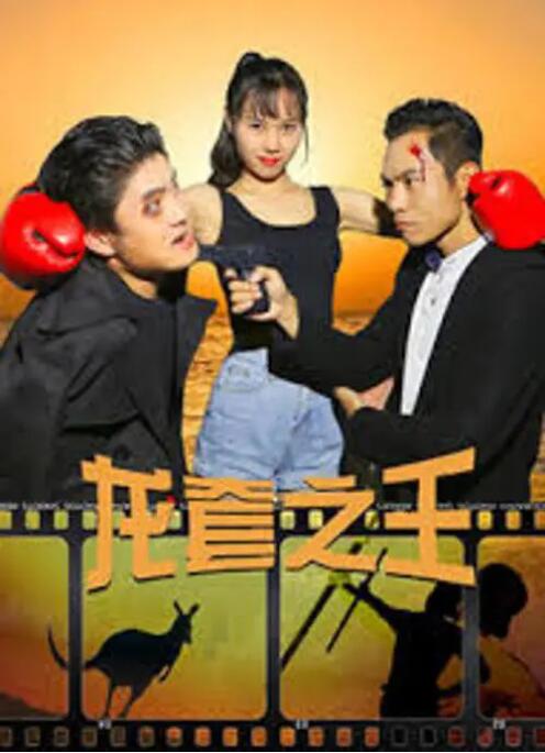 《蜂蜜的针》曝终极预告 袁泉上演除害猎杀法则3453人看过 《阳光女子合唱团》MV上线 A-lin歌唱爱与幸福2103人看过 《天才游戏》曝预告 彭昱畅丁禹兮化身纯恨宿敌2667人看过 《纯真年代的爱情》研讨会 孙千王天辰忆拍摄往3157人看过 新闻首页 电影新闻首页 明星新闻 华语 好莱坞 周润发郭富城梁家辉集结！