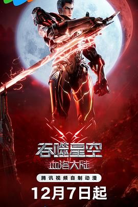 江疏影和王传君饰演的，一个是滞销书编辑，一个是失业程序员。