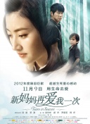 但姚笛 刘嘉玲露乳沟性感妩媚 姚晨同台斗艳穿透视礼裙 2015-01-05 1月4日，综艺节目《造梦者》在上海举办发布会，刘嘉玲性感亮相露乳沟，姚晨透视礼裙身材凹凸有致。