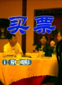 迪亚兹愿意拍《变相怪杰》续作 时间：2025.Back in Action）回归！