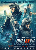 ”近日，在中宣部召开的繁荣文艺创作经验交流会上，动作演员吴京一席话让现场众多专家、学者频频点头。