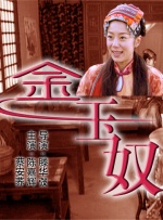 这次双双捧得金鸡奖，再度重现了柏 金椰奖评委亮相 李玉咏梅谈女性电影人创作浪潮 2022-12-25 12月25日，海南岛国际电影节最后一天，影节策展选片人马可·穆勒邀请主竞赛单元评委代表李玉、咏梅、刘杰，纪录片单元评委杨超、杨荔钠、张同道，短片单元评委吕星辰亮相媒体见面会，分享了此次参与评审的感受。