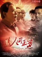 《造梦之家》剧照因此《造梦之家》总给人以一种散文化的感觉，缺乏严整的结构感和起承转合节点，难道大师年岁已高，也做起了“流水账”？