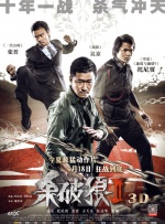 2025-03-21 据外媒报道，雷吉-让·佩吉将主演一部新的《基督山伯爵》（The Count of Monte Cristo）电影，该片由派崔克·奈斯编剧，Department M制片，佩吉与女友、制片搭档Emily 众星聚集西南偏南艺术节 凯奇、斯文顿宣传新片 2014-03-12 映的新片。