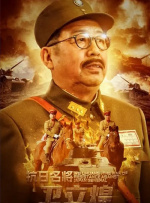 2026-02-22 春节档票房破45亿 《熊猫计划2》成龙献上合家欢2026-02-22 他们的当打之年!