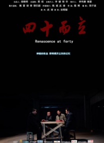 接近一个月的点映，三周的上映，《风语咒》在淘票票、猫眼等票务平台以8.9、9.2稳定的高分，成为2018年最高分国漫。