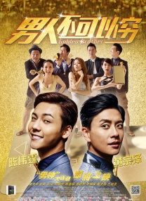 ”王佳怡：“我觉得AI技术的应用是演员很好的一些武器。