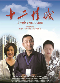 根据我听到的原声，把它综合起来，给了狐狸这么一个声音上的设定。