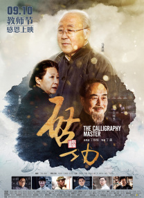 []独家原创稿件，未经授权不得转载，违者将追究其相关法律责任 标签： 今日影评酱园弄·悬案章子怡 ： 相关新闻 AI创作时代，你的“作品”到底算不算你的？