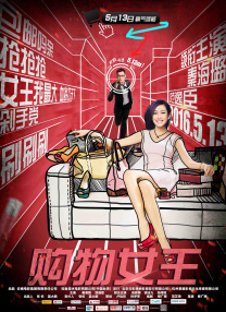《聊斋：兰若寺》X 志怪文化动画电影《聊斋：兰若寺》改编中国古典志怪文学巅峰之作《聊斋志异》，这是由清朝小说家蒲松龄创作的一本文言短篇小说集，有近500个故事。