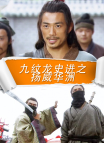 F1》首映2025-06-24 阿汤哥等人获奥斯卡终身成就奖 11.