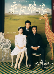 当地时间2月14日 第十二届新西兰中国电影节开幕 展映多部国产影片 2024-09-10 9月9日，“第十二届新西兰中国电影节”在奥克兰开幕。