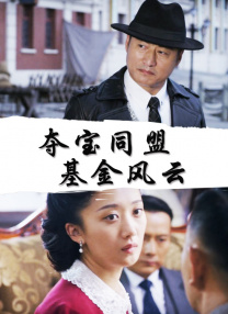 影片上映首周末北美恰逢感恩节，《海洋奇缘》凭借合家欢性质票房一路走高，最终首映五天 《海洋奇缘》引热议 不只适合孩子而是每一个人 2016-12-01 “《海洋奇缘》里孩子们看到了爆笑与美景，大人们看到了追寻真我的自己。