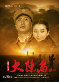 2026-03-16 《至尊马蒂》曝特辑 沉浸体验马蒂紧张奔突人生2026-03-13 《至尊马蒂》北京首映 甜茶颠覆演出惊艳大银幕2026-03-11 “甜茶”演绎偏执狂人 《至尊马蒂》3.20全国上映2026-03-06 《至尊马蒂》官宣甜茶首次来华 海报尽显狂飙野心2026-03-04 热门新闻 食物和爱都不可辜负！