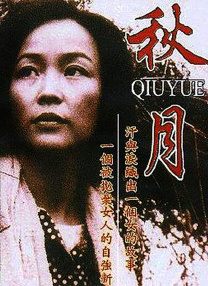 日前该片曝光了插曲《恐高的鸟》MV，大鹏用其忧伤富有磁性的嗓音，向观众讲述了一个关于执着梦想的故事 《煎饼侠》预告