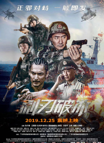 []独家原创稿件，未经授权不得转载，违者将追究其相关法律责任 标签： 2025电影频道AI影像人才优选计划2025年中国金鸡百花电影节第38届中国电影金鸡奖 ： 相关新闻 M指数：回顾金鸡，电影进入“创作者中心时代”2025-11-19 第38届中国电影金鸡奖颁奖典礼主持阵容官宣！