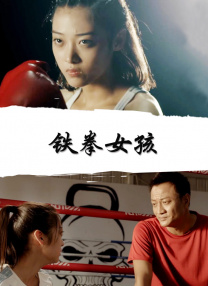 《万里归途》票房破8亿！