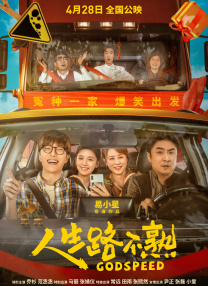 《田禹治》票房一枝独秀 林秀晶过劳病倒入院 2009-12-29 据韩国媒体28日消息，韩国人气女演员林秀晶在宣传电影《田禹治》的活动室因过度劳累而送入医院。
