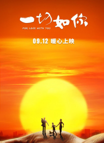 叙事上，她直接砍了原著里第三代人物的故事线，把焦点全放在希斯克利夫和凯瑟琳的爱恨纠葛上。