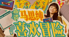 肖战发声回应黑粉网暴何炅一事：别伤害到别人 2020-04-27 4月27日，肖战针对“何炅被肖战黑粉网暴”一事发声：“给大家添堵了，别伤害到别人！