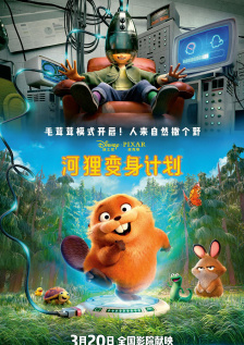 《007：无暇赴死》蝉联日冠 《长津湖》走势稳健 2021-11-10 11月9日，全国院线总票房报收2235万。