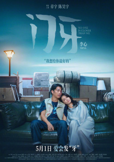 周星驰和他们大不同了，他的出现，可以说是改变了香港电影的某些面貌。