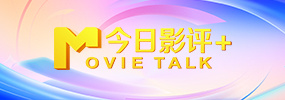 影《甜咸之间》正在热映！
